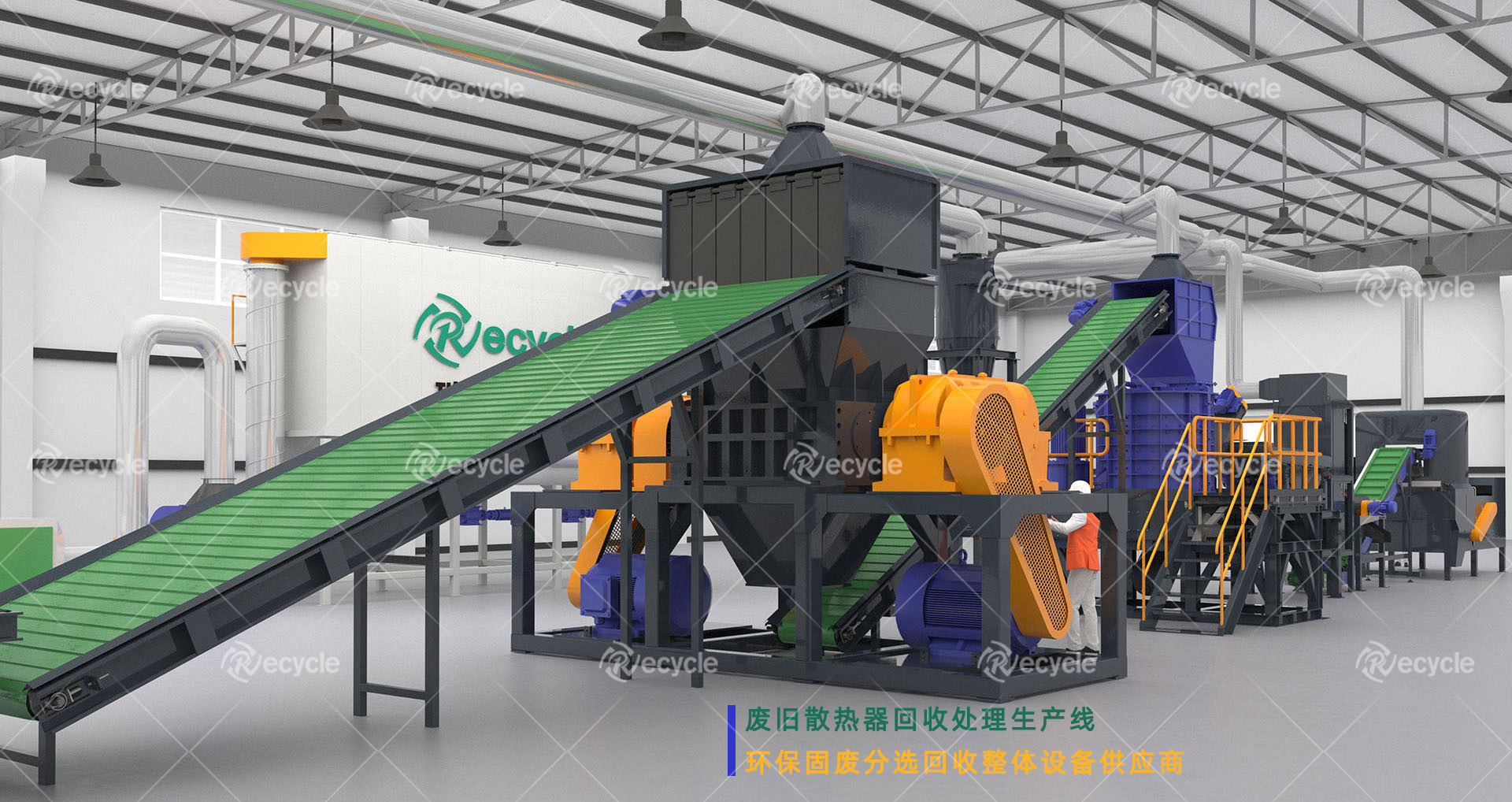 废旧散热器回收处理生产线
